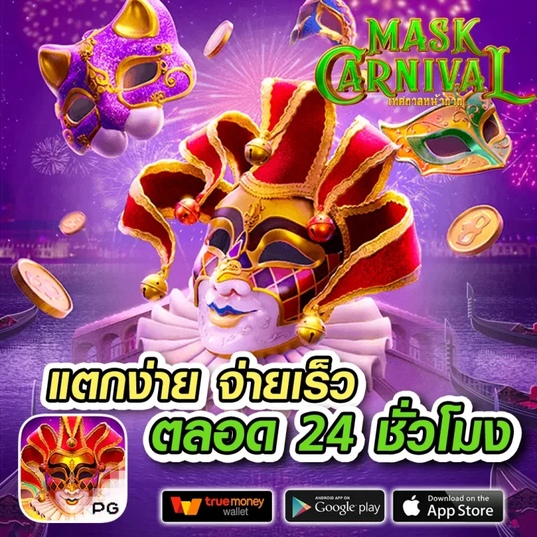 chok lotto