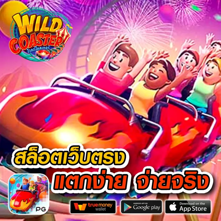 chokth ทางเข้า